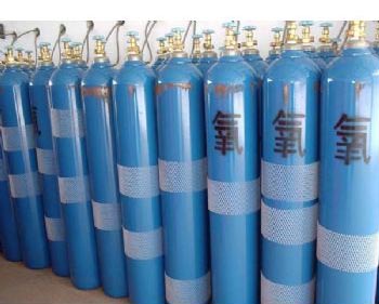 高純氧氣